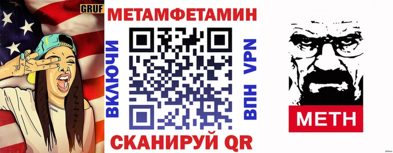 закладка  мега tor  Амфетамин Premium  Шуя 