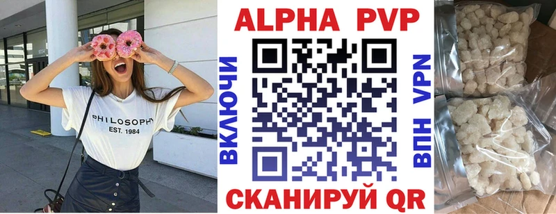 купить закладку  Шуя  Альфа ПВП СК 