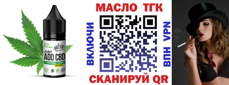 Печенье с ТГК марихуана Шуя