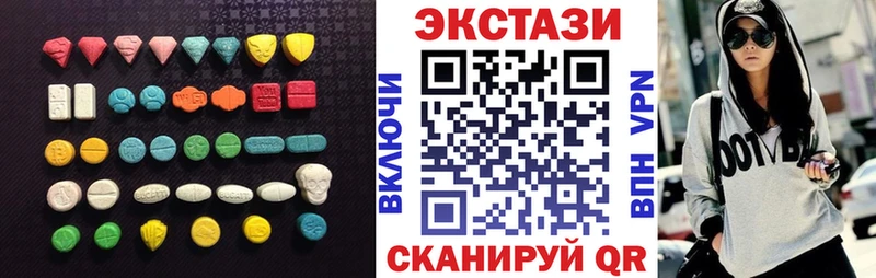 Ecstasy VHQ  Шуя 
