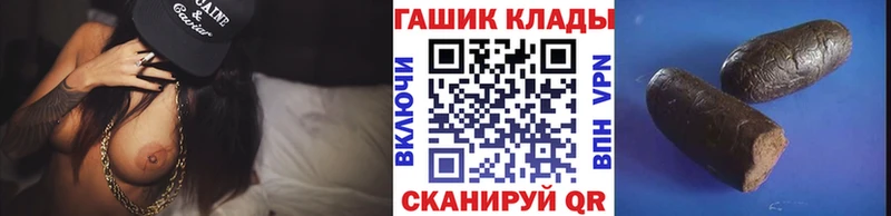 kraken ссылки наркотики Шуя Гашиш ice o lator