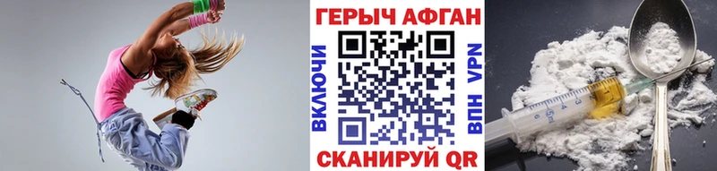 Героин белый  Шуя 