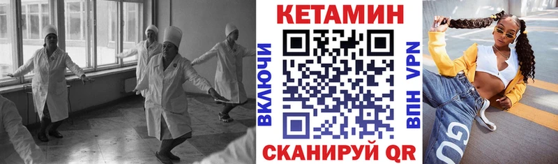 Кетамин VHQ маркетплейс состав Шуя