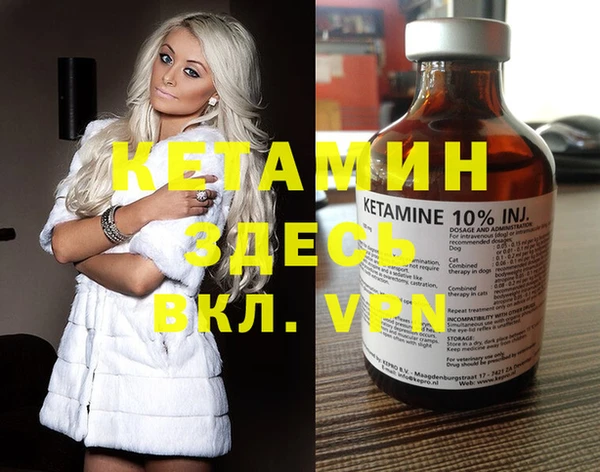спайс Нягань