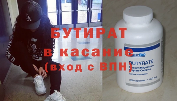 дистиллят марихуана Няндома
