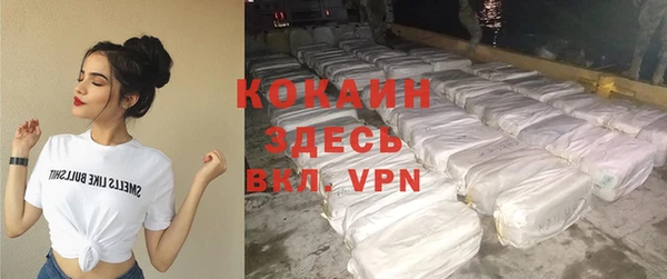 бутират Нязепетровск