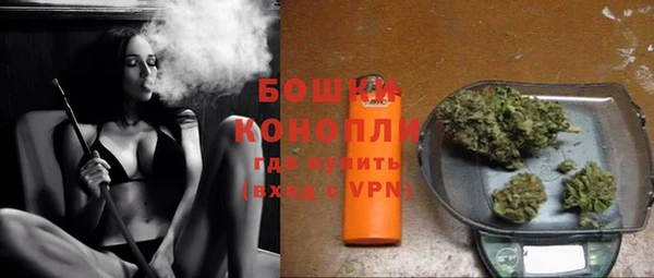 синтетический гашиш Белокуриха