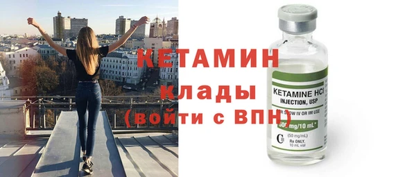 спайс Нягань