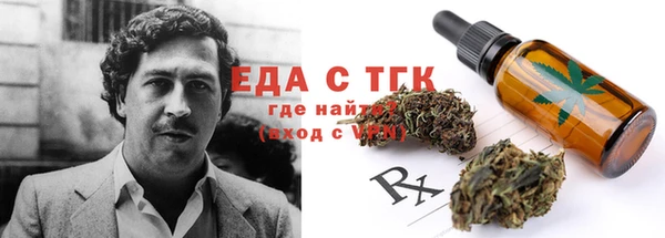 дистиллят марихуана Няндома