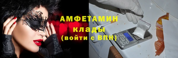 синтетический гашиш Белокуриха