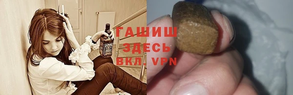 бутират Нязепетровск