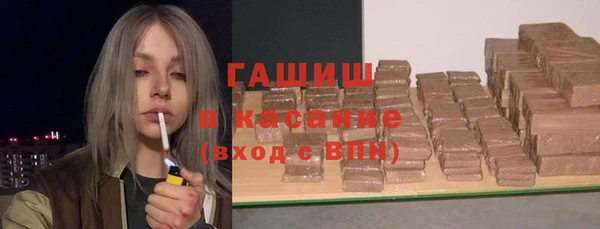 бутират Нязепетровск