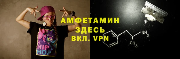 спайс Нягань