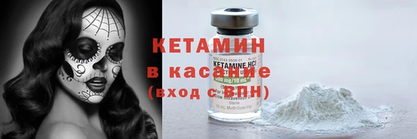 синтетический гашиш Белокуриха