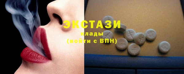синтетический гашиш Белокуриха