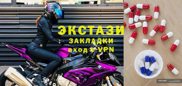 спайс Нягань