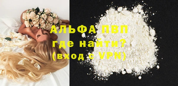 spice Белоозёрский
