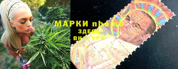 спайс Нягань