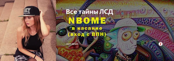 таблы Беломорск