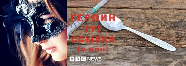 спайс Нягань