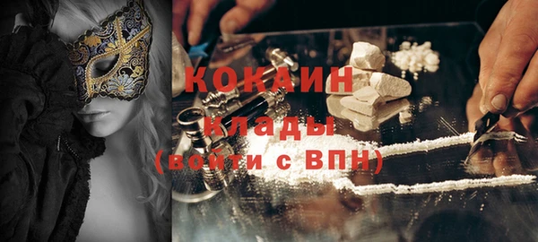 синтетический гашиш Белокуриха