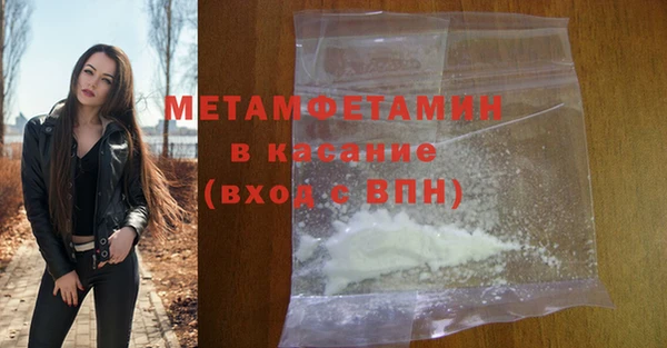 таблы Беломорск