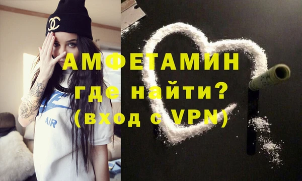 бутират Нязепетровск