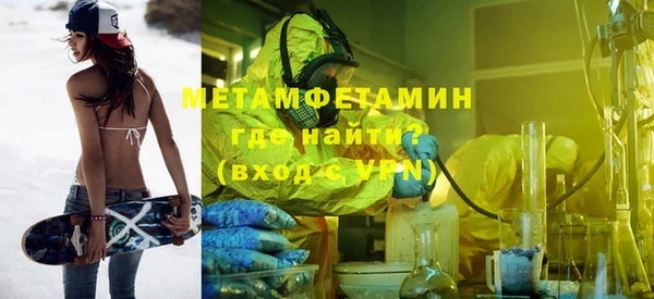 спайс Нягань
