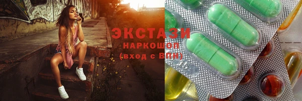 бутират Нязепетровск