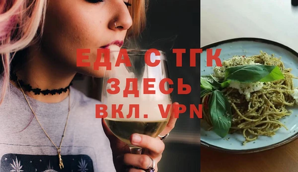 синтетический гашиш Белокуриха