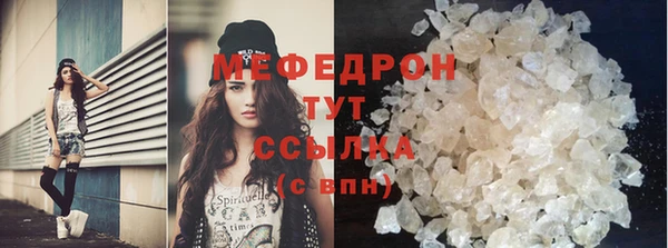 спайс Нягань