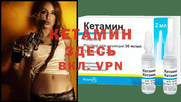спайс Нягань