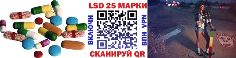 LSD-25 экстази ecstasy  ссылка на мегу маркетплейс  Шуя 