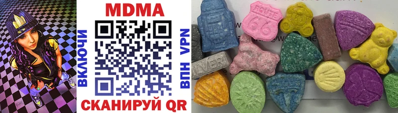 МДМА кристаллы  Шуя 