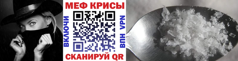 наркошоп  Шуя  Мефедрон mephedrone 