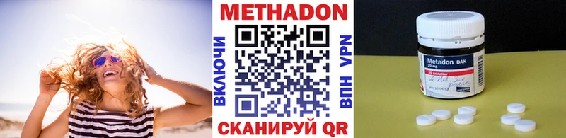 мориарти телеграм  Шуя  omg ссылка  Метадон VHQ  цены наркотик 