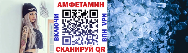 ссылка на мегу ссылка  наркота  Шуя  МЕТАМФЕТАМИН мет 